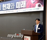 [MD포토] 한국 축구의 현재와 미래, 발제하는 한체대 윤영길 교수