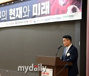 [MD포토] 심재희 한국체육기자연맹 사무총장 '한국 축구의 현재와 미래, 정책토론회를 시작합니다'