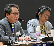 [MD현장] 한준희 KFA 부회장 "스포츠 단체, 사회 변화에 맞게 부응해야...일부 비난은 수용하기 힘들어"