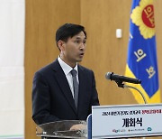 경기도교육청-도의회-도청, 경기교육 정책토론 대축제 하반기 개회식