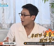 이준, 할리우드 다녀왔는데 “영어 까막눈, 회화는 되지만 철자 몰라”(1박2일)