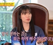 복싱 임애지, 비인기 종목 설움 딛고 동메달 “맞고와도 母 응원해준 덕”(사당귀)[어제TV]