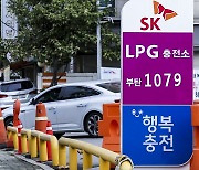 9월 LPG 공급가 동결