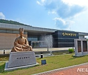 남해군, 김만중문학상 '유배문학특별상' 수상자 접수