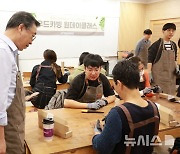 성남시청소년재단, 창립 16주년 특별한 공익활동 펼친다