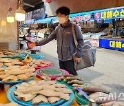 포항시, 추석 앞두고 제수·선물용 수산물 안전관리 강화