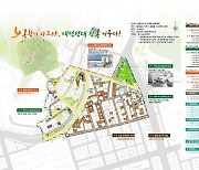 진주 상봉지구, 국토부 도시재생사업 선정…국·도비 56억 확보