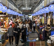 "추석 상차림은 전통시장에서" 서울시 '최대 30%' 할인