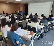 경기교육청, 딥페이크 대응 '학교 현장 특별대책반' 가동