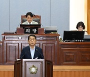 울산 남구, 올해 2회 추경예산안 330억원 증액 편성