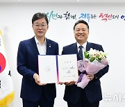 홍희관 제8대 안산환경재단 대표이사 취임