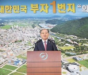 공직선거법 재판 검찰 항소 포기…오태완 의령군수 무죄 '확정'