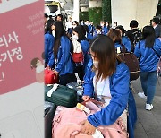 필리핀 가사관리사 내일부터 출근…강남에서 어떤 반응 나올지