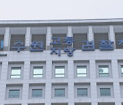 100억원대 전세 사기 혐의 유튜버 '킹아더' 구속기소