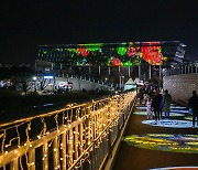 '세종 빛 축제' 예산 전액 삭감에 세종시장 필요성 강조 "희망의 축제"