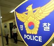 춘천정수장 주변 '산업물질 함유 해충기피제 살포' 업체대표 등 검찰로