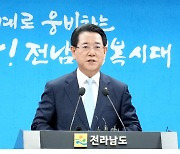 김영록 전남지사 "정부는 쌀값 정상화 대책 마련하라"