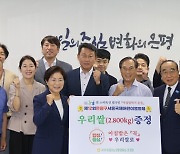 서서울농협, 은평구청에 쌀 2800㎏ 전달