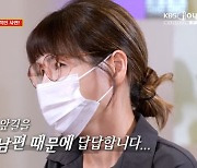 "폭력 前남편, 유명가수子 앞길 막아", 빚투에 패륜아 소문까지? 서장훈 분노 ('물어보살') [종합]