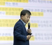 울릉군, 2024년 음주운전 예방 캠페인 및 기관장이 강의하는 공무원 행동강령 교육