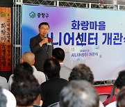 중랑 ‘어르신 공공 복합공간’ 탄생 [현장 행정]