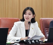 김혜지 서울시의원, 서울시 재난안전실에 대해 시민안전 중점 질의