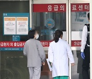 비상등 켜진 응급실 ‘추석 분수령’… 정부, 내일부터 군의관·공보의 배치