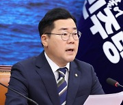 박찬대 "文 수사, 치졸한 정치 보복·눈속임 공작 수사"