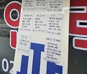 건설근로자 10명 중 3명 "1년 내 임금 체불 경험"