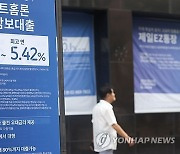 "2021년 '영끌 광풍' 몰아치나"··· 8월 가계대출·주담대 모두 '역대 최대'