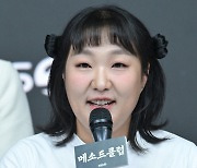 “이 언니, 왜 자꾸 집어삼켜요?”[★인명대사전]