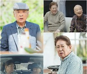 ‘개소리’ 이순재·김용건, 마음만은 ‘꽃청춘’ 시니어들의 넘사벽 케미