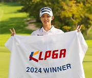 '시즌 3승' 배소현, 위믹스 포인트 랭킹 6위 도약