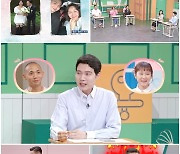 '고딩엄빠5' 출연자들끼리 만났다..1기 곽수현♥윤민채 결혼