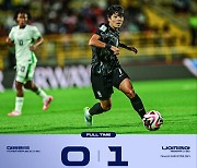 '아, 막판 실점' 韓 여자축구, U-20 월드컵 첫 경기 아쉬운 0-1 패배