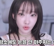 QWER 마젠타 "열애설 대비 하는 아이돌들...눈도 안 마주친다"