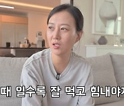 '도경완♥' 장윤정, '120억 펜트하우스' 공개…"하영 간식 칸 따로" (도장TV)