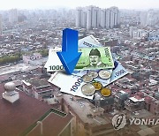 가계 여윳돈 8분기째 '역대 최장' 감소…100만원선 '위태'