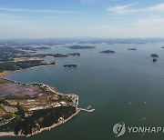 서산 가로림만 갯벌생태길 조성사업 설계비 국비 10억 확보