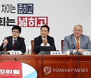 최고위원회의서 발언하는 한동훈 대표