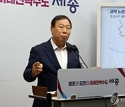 최민호 세종시장 빛축제 예산삭감에 필요성 강조…"희망의 축제"