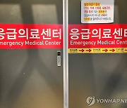 양산시, 추석 연휴 비상진료 구축…응급실 3곳 24시간 가동