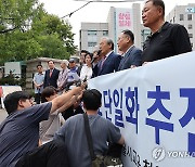 서울교육감 후보 단일화추진 기자회견