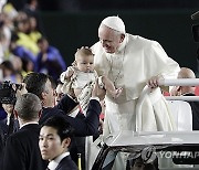 Asia Papal Visits Photo Gallery