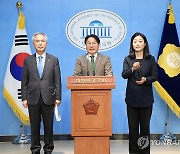 국회서 기자회견 하는 강기정 광주시장