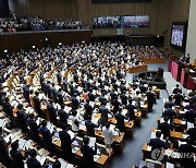 선서하는 제22대 국회의원들