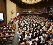 선서하는 제22대 국회의원들