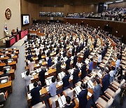 선서하는 제22대 국회의원들