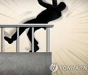 수원 배터리 연구시설서 배선 작업하던 근로자 2명 추락 부상