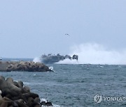 빠른 속도로 달리는 공기부양정